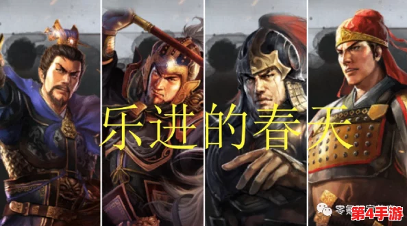 孙权凌统周泰战法:三国时期的智勇双全与谋略运用,深度解析历史名将的军事策略与战斗风采 孙权凌统周泰战法:三国时期的智勇双全与谋略运用,深度解析历史名将的军事策略与战斗风采