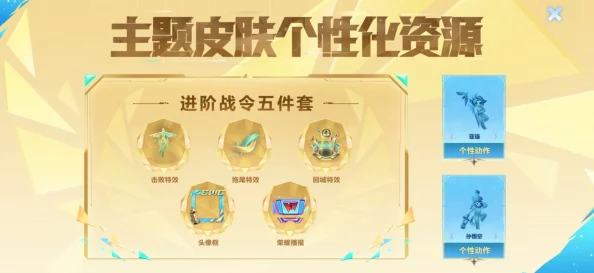 战斗之夜2024口令码:传闻新角色将引发玩家热议,游戏内隐藏彩蛋曝光! 战斗之夜2024口令码:传闻新角色将引发玩家热议,游戏内隐藏彩蛋曝光!