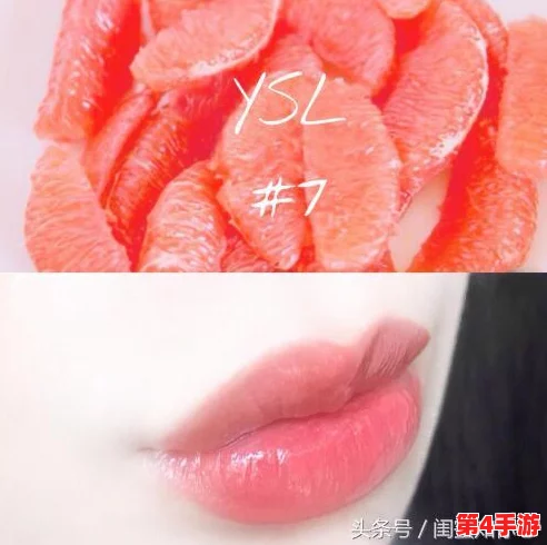 ysl蜜桃色8pocc是一款充满活力与甜美气息的口红，适合各种场合，让唇妆更加迷人动人
