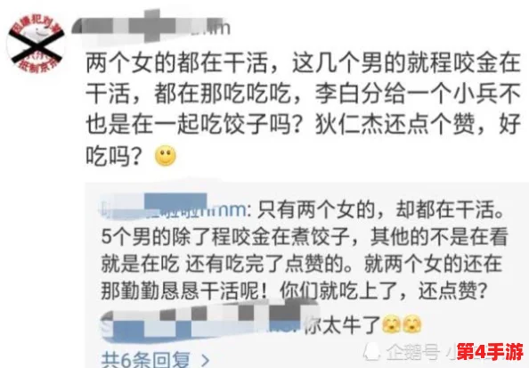 把坤坤放进女生里游戏，玩家们纷纷讨论其趣味性与争议性，引发了广泛的关注和热议