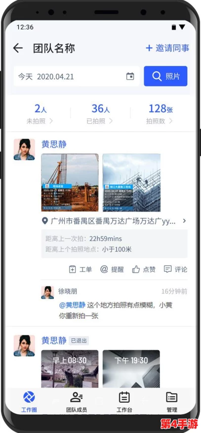 操操软件推出全新功能,助力用户提升工作效率与团队协作能力,赢得市场广泛关注 操操软件推出全新功能,助力用户提升工作效率与团队协作能力,赢得市场广泛关注