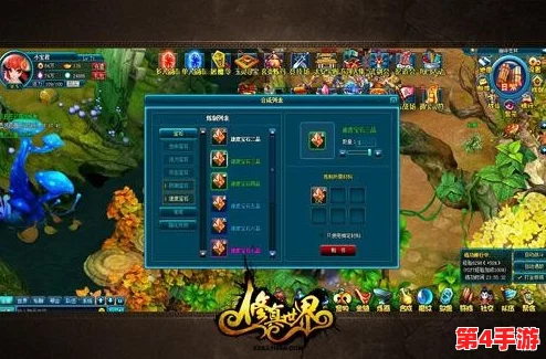 幻想岛奇幻之旅：全面探索符文系统奥秘，解锁升级与合成高阶秘法