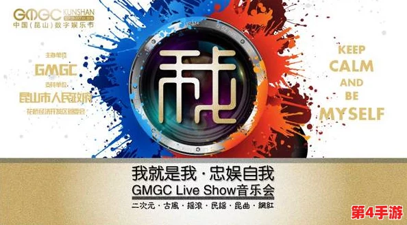 天美传媒0044苏密清歌:在数字时代如何重塑传统文化与现代娱乐的交融之路 天美传媒0044苏密清歌:在数字时代如何重塑传统文化与现代娱乐的交融之路