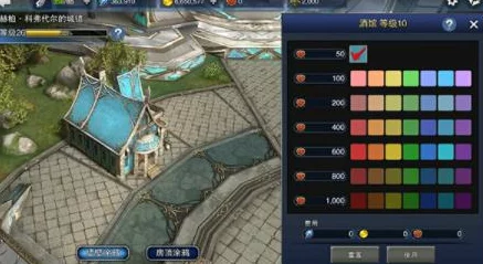 天空城革新纪元：浩劫涂鸦系统，重塑建筑风貌的创意魔法工坊