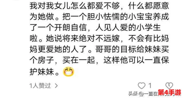 快拨出天我是你母亲歌词，听完后让人感动不已，深情满满让人泪目