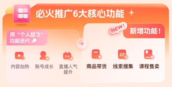 免费版B站2023：全新功能上线，用户体验大幅提升，内容丰富多样引发热议！