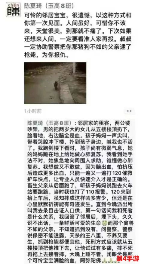 绞尽by金银花＂曝八卦：内幕揭秘，真相惊人，背后黑幕浮出水面