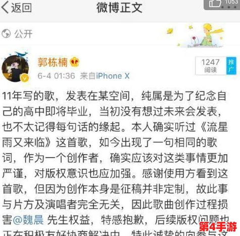 母亲とが话しています歌词曝光！某知名歌手涉嫌抄袭，引发网友热议