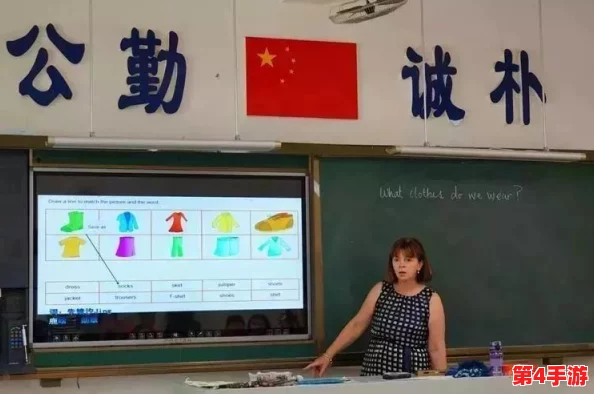学生C了老师一节课,反映出教育中师生互动的重要性与课堂管理的挑战性 学生C了老师一节课,反映出教育中师生互动的重要性与课堂管理的挑战性