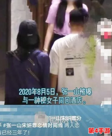 部长去下属家吃饭，竟然被拍到与其家人亲密互动，引发网友热议和各种猜测！