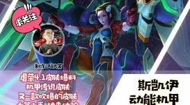 重塑虚荣战场：国服机甲朱尔AD流派精髓对线策略与独家出装指南