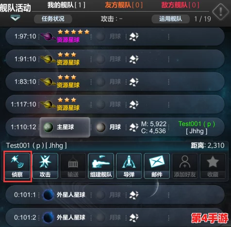 指挥官手游：全面剖析好友系统核心功能，增强团队协作与社交新体验