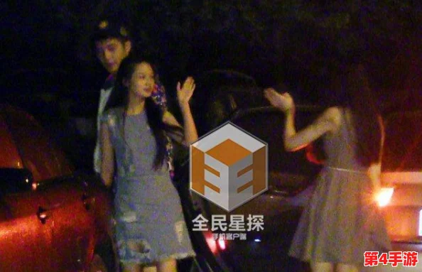 青娱乐极品视觉：某知名明星被拍到与神秘人士深夜约会，疑似恋情曝光引发热议！