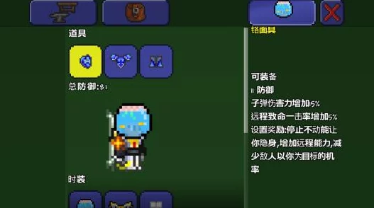 泰拉瑞亚新手首日生存指南：从基础搭建到资源收集的高效启航策略