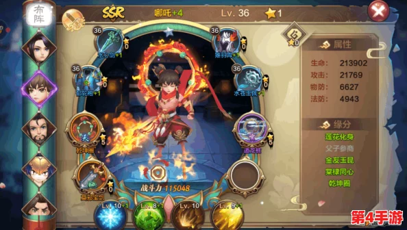 《封神召唤师》装备进化策略：突破系统全面攻略与实战技巧深度剖析