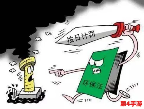 bliblibli污染版:揭示环境危机背后的真相与影响,呼吁社会共同关注生态保护的重要性 bliblibli污染版:揭示环境危机背后的真相与影响,呼吁社会共同关注生态保护的重要性