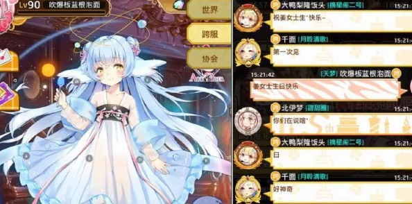 攻略解锁:料理次元美利坚04区第四关三星挑战必胜策略与技巧详解 攻略解锁:料理次元美利坚04区第四关三星挑战必胜策略与技巧详解