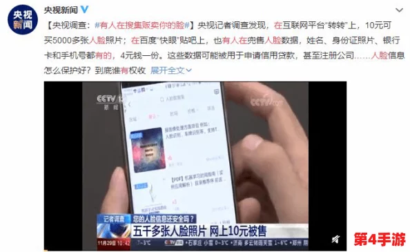 东京热视频APP被曝涉嫌传播淫秽内容,用户隐私或遭泄露风险增加 东京热视频APP被曝涉嫌传播淫秽内容,用户隐私或遭泄露风险增加