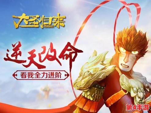 《西游记:大圣归来》手游竞技场全攻略——解锁战斗技巧与策略,主宰天庭争霸赛新篇章 《西游记:大圣归来》手游竞技场全攻略——解锁战斗技巧与策略,主宰天庭争霸赛新篇章