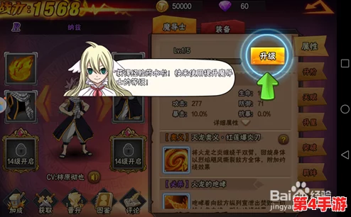 探索《妖精的尾巴》顶尖公会入会之道:全面剖析公会系统玩法与成长策略 探索《妖精的尾巴》顶尖公会入会之道:全面剖析公会系统玩法与成长策略