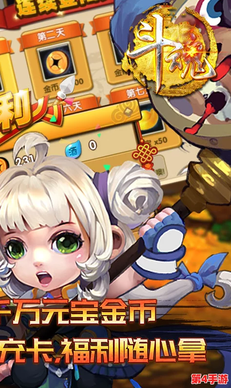 《斗魂手游》震撼登陆！6月30日上午10点，全新服务器盛启，专属活动限时开启，挑战无限可能！