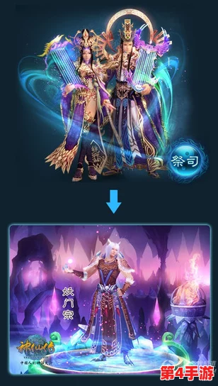 仙石忍五星绮梦绽放：《偶像梦幻祭》中那颗笨拙却坚韧的璀璨之心解析