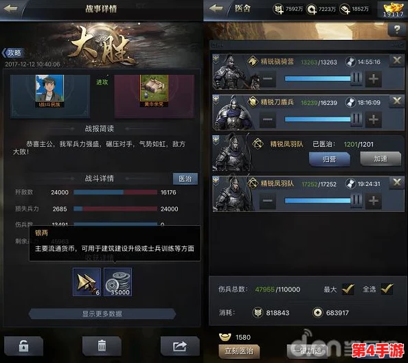 全面攻略:征服《三国群英传霸王之业》南蛮部落的战术精髓与实战策略解析 全面攻略:征服《三国群英传霸王之业》南蛮部落的战术精髓与实战策略解析