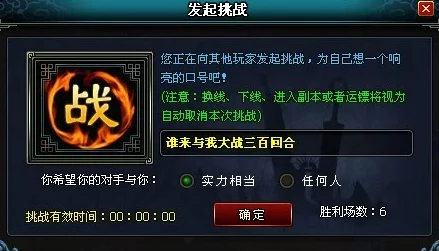 王者征途:全面解析远征世界BOSS系统,挑战极限策略与团队协作新玩法 王者征途:全面解析远征世界BOSS系统,挑战极限策略与团队协作新玩法