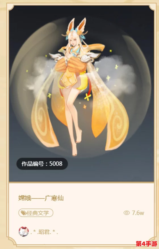 抓住公孙离的两只大兔子主题曲：传闻这首歌背后隐藏着明星们的恋爱故事，令人期待！