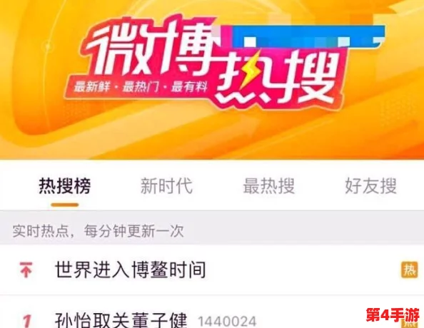 我～慢点～好爽好大～八卦消息曝光，细节揭秘！