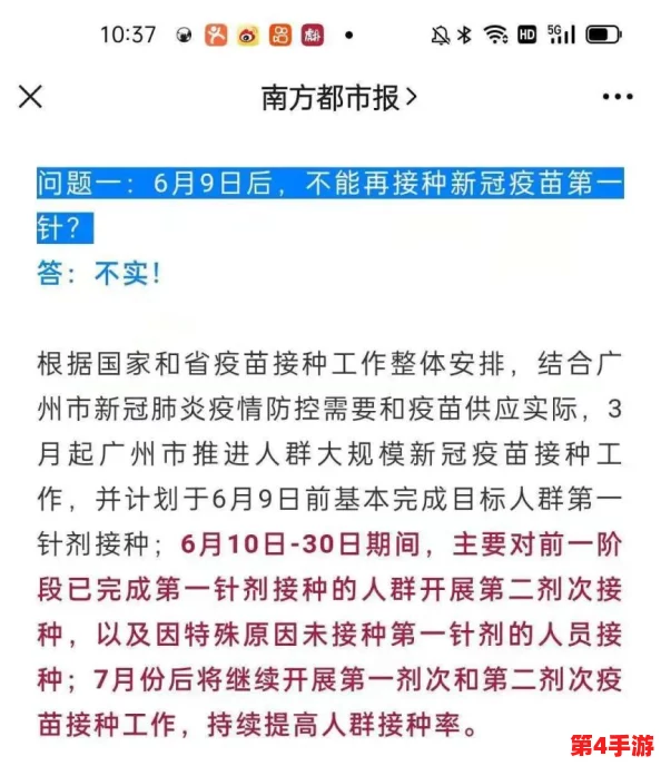 91成人版：深入解析其背后的文化现象与社会影响，探讨内容及用户体验