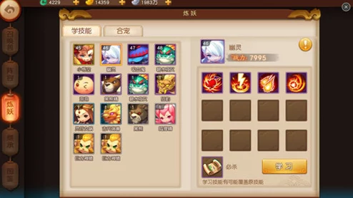《梦幻西游无双版》进阶攻略：全面解锁普通至珍稀兽决的高效获取策略