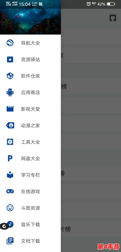 xkdsp.apk 3.0隐藏大全：新版本发布，用户体验大幅提升，功能更加丰富多样