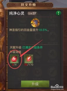 光明大陆征战指南：精研兽群领袖战术与符文搭配策略，成就野外征服者之路