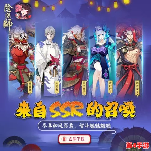 阴阳师手游高效刷狗粮策略：优选副本与角色搭配，速升式神经验秘籍