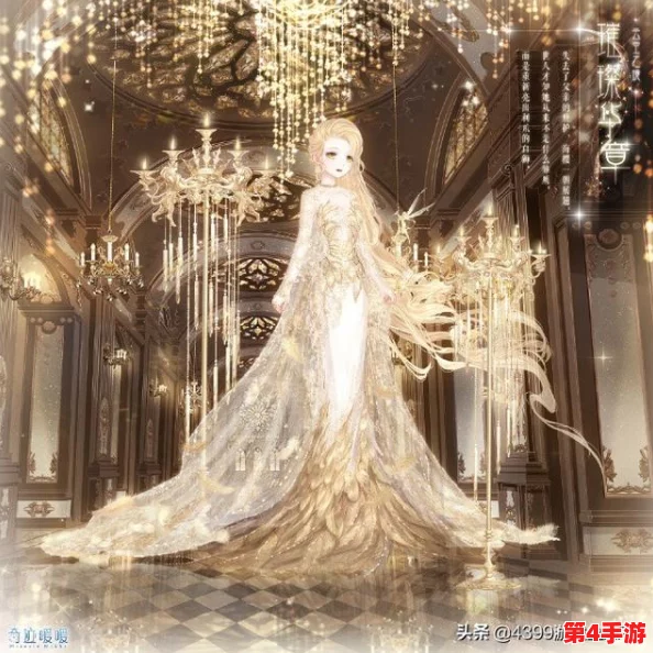 奇迹暖暖璀璨发布：极光环带系列新套装全貌鉴赏，解锁梦幻衣橱新篇章