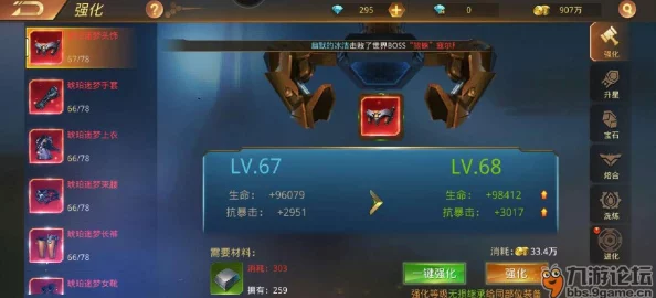 曙光信仰：重塑战力巅峰，装备强化系统全方位策略手册