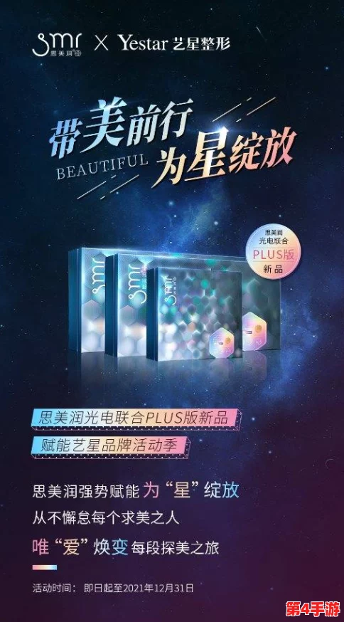 九色PONRY国产新产品发布，助力国内市场创新与发展，引领时尚潮流新风向