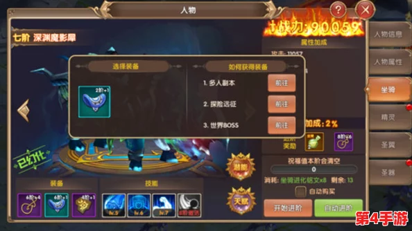 宿命契约：探索最佳职业路径，揭秘哪些角色设定让你乐在其中且实力不凡