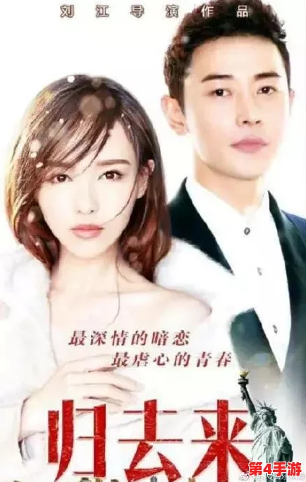 我是苏畅,我回来了麻豆！曝光与前男友分手内幕，网友热议她的新恋情