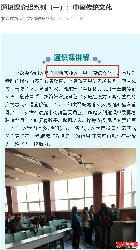 acca少女网课韩国：了解这门课程如何帮助年轻女性在韩国提升会计技能与职业发展机会