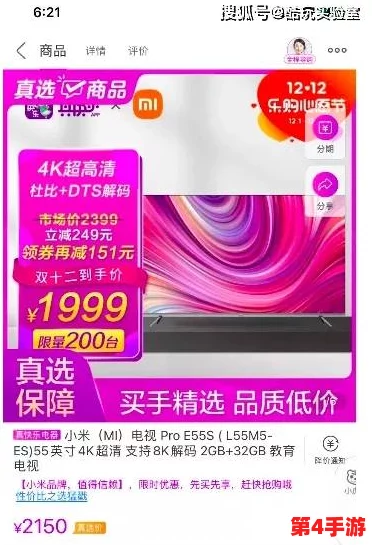 亚洲人成色777777网站：让你畅享无尽激情与欢乐的最佳选择，尽情体验无限乐趣！
