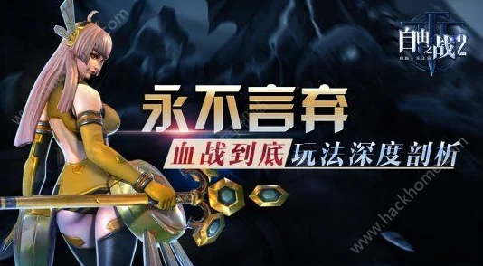 重塑西游战场：大话手游无差别竞技策略深度剖析与实战推荐指南