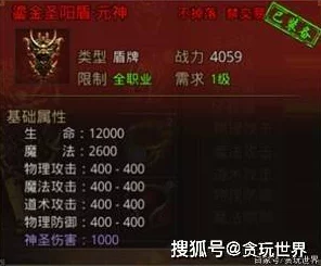 探秘龙腾传世：五行系统的作用与实战价值，全方位攻略助你高效收集五行碎片