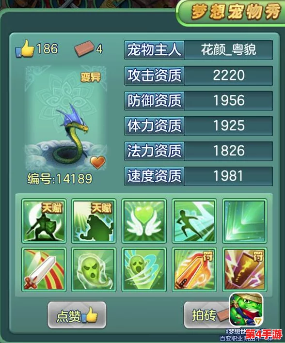 宠物世界进化指南：精选建筑升级策略，助你打造梦想乐园首选推荐