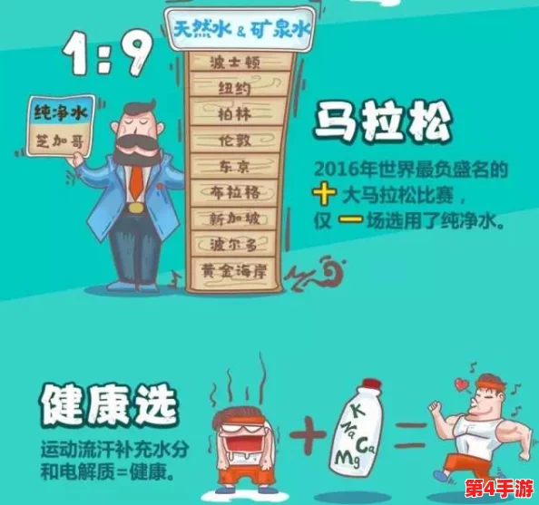 剧烈运动打扑克：如何在激烈比赛中保持冷静和专注？