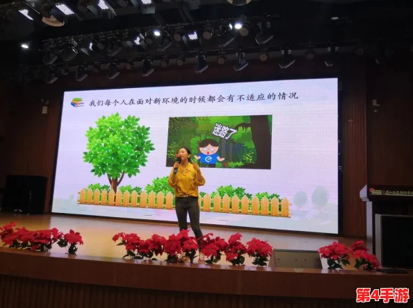 丹丹渐渐适应了新环境的变化，她学会了在挑战中成长与进步