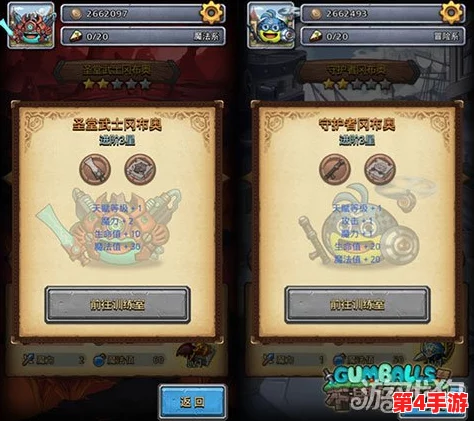 探秘不思议迷宫：全隐藏冈布奥图鉴与独家获取策略大公开