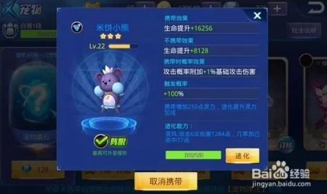 探秘《天天炫斗》：低阶宠物战略价值与游戏生态平衡的微妙作用深度剖析