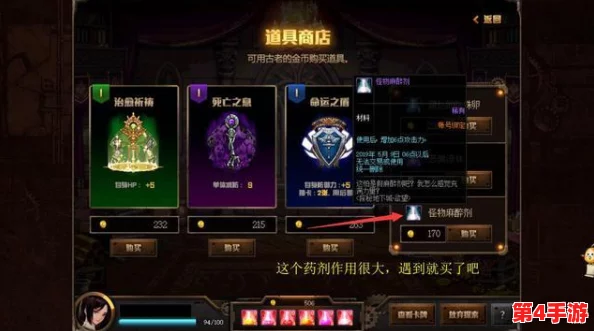 忒拜迷阵探秘：权力交织下的荣耀征程活动玩法全攻略与策略揭秘指南